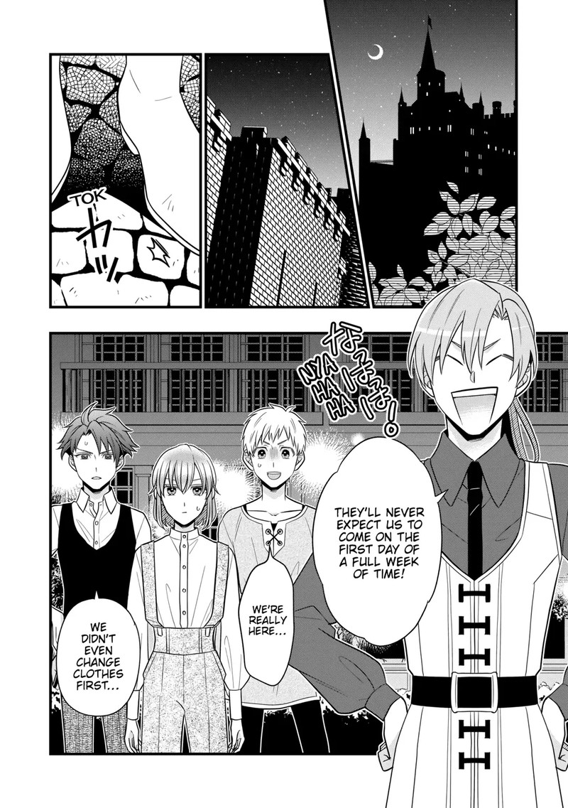 Sagishi 80 18