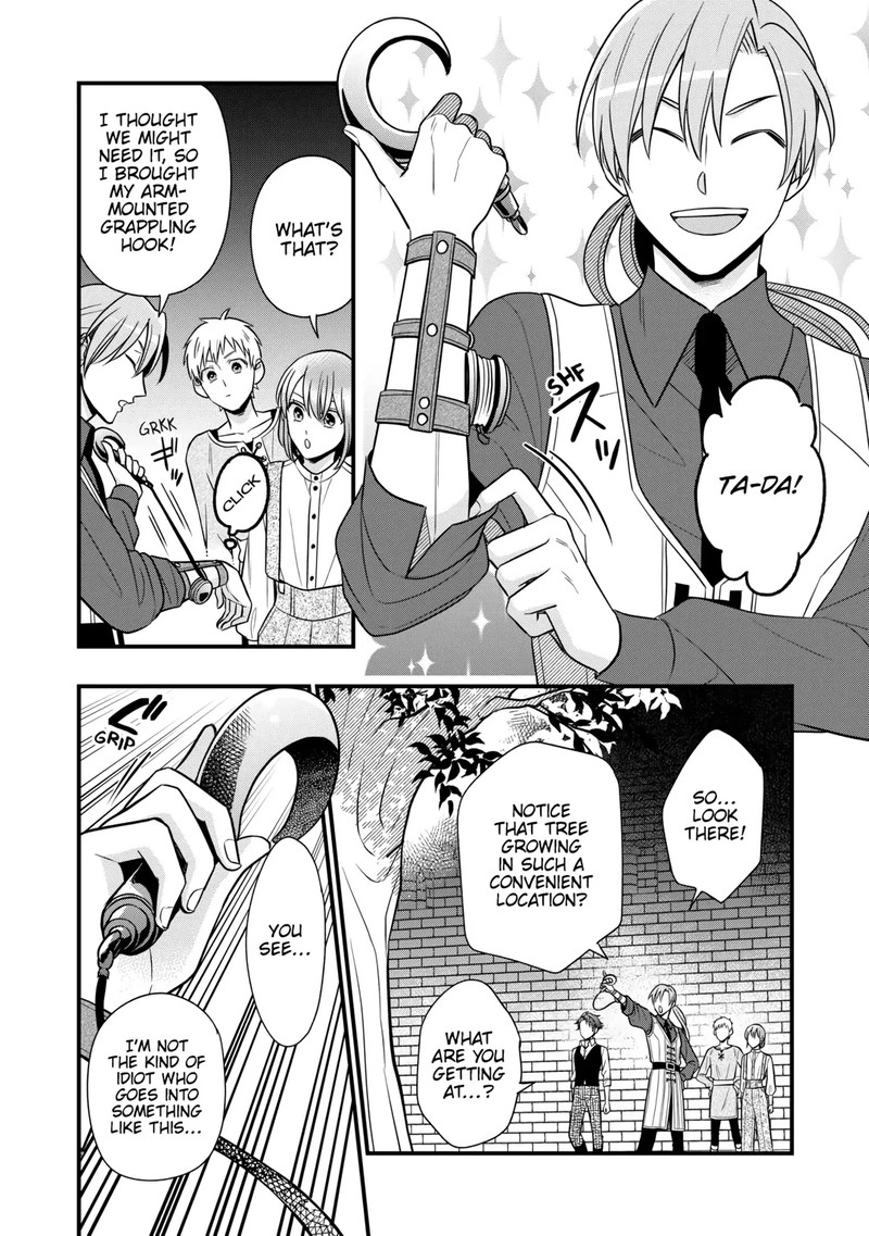 Sagishi 80 28