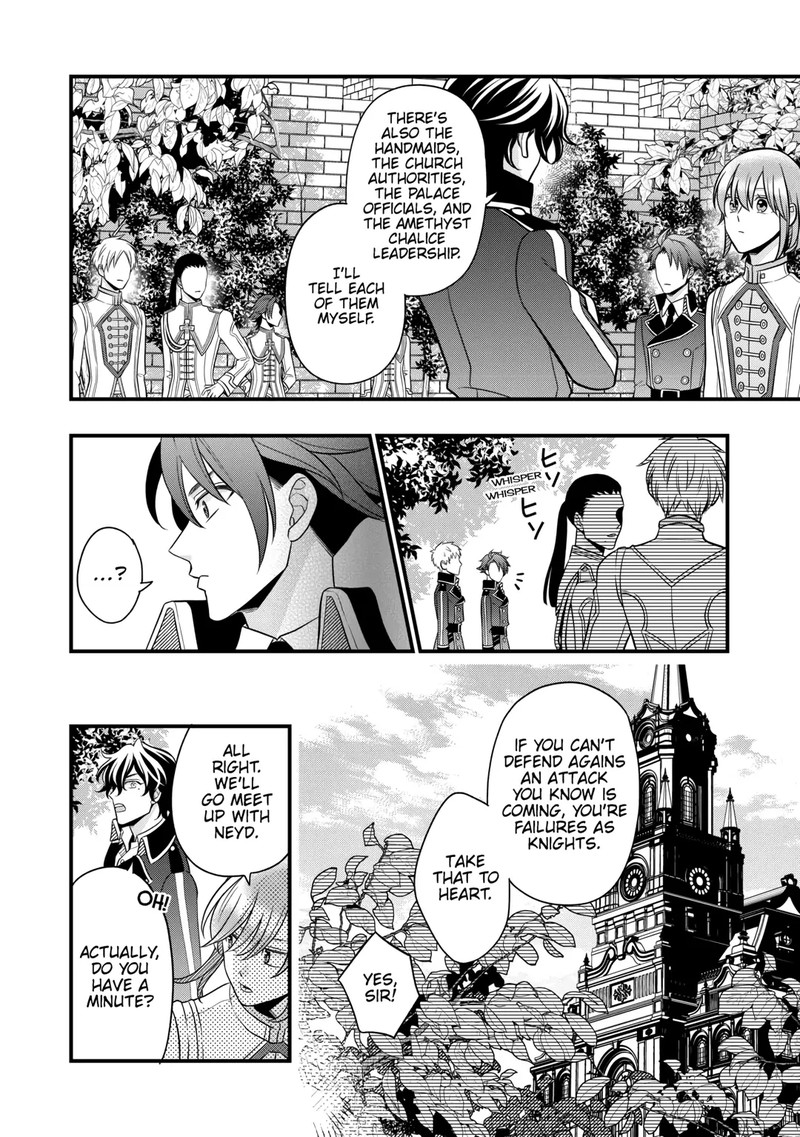 Sagishi 80 4