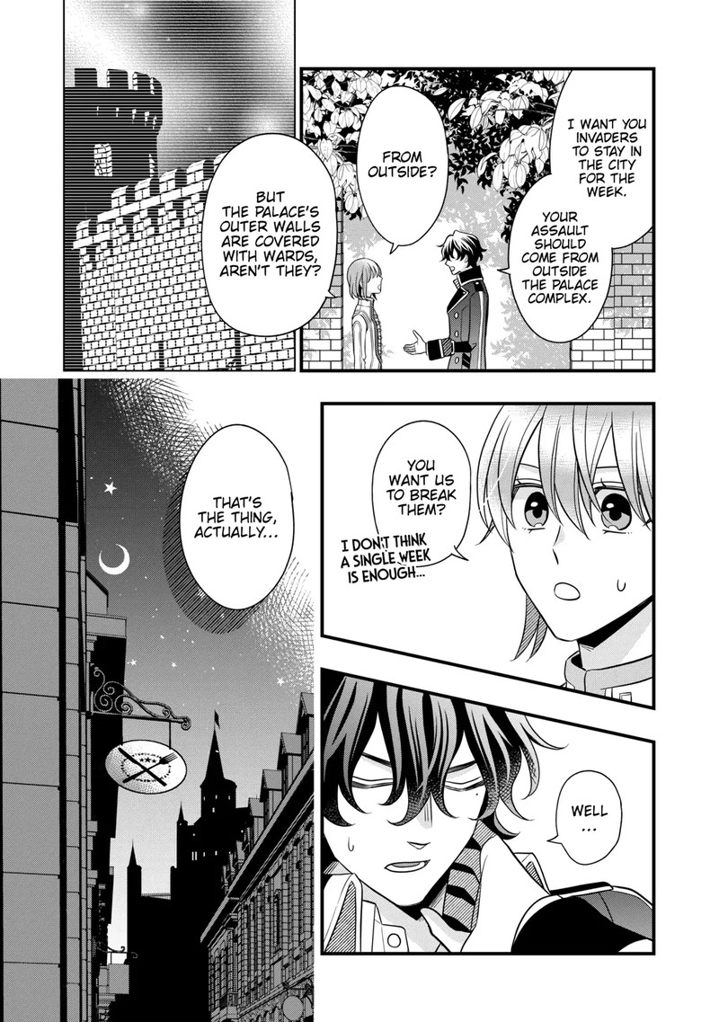 Sagishi 80 5