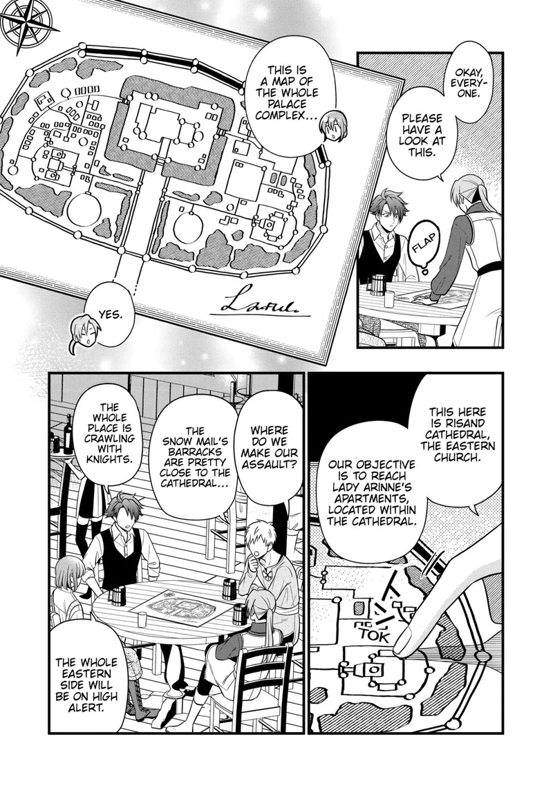 Sagishi 80 7