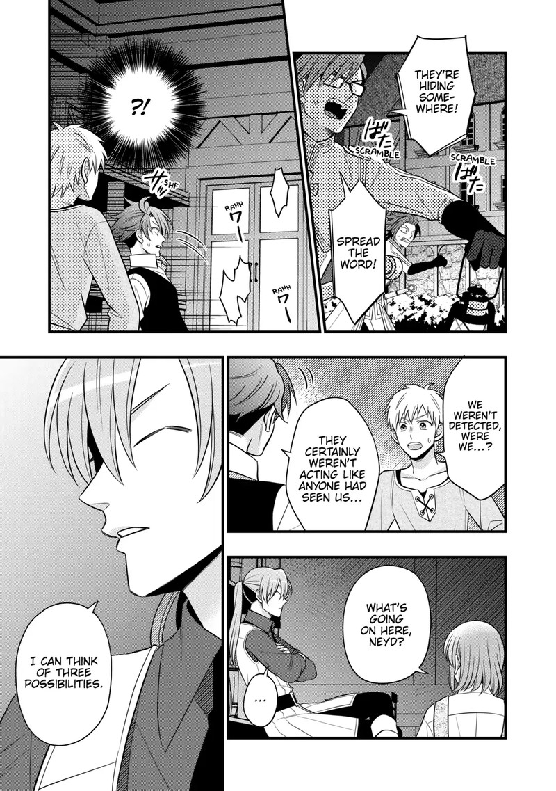 Sagishi 81 15