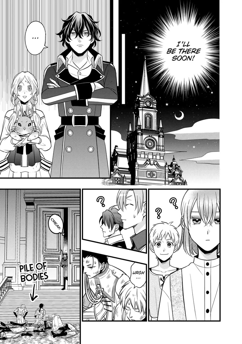 Sagishi 81 23