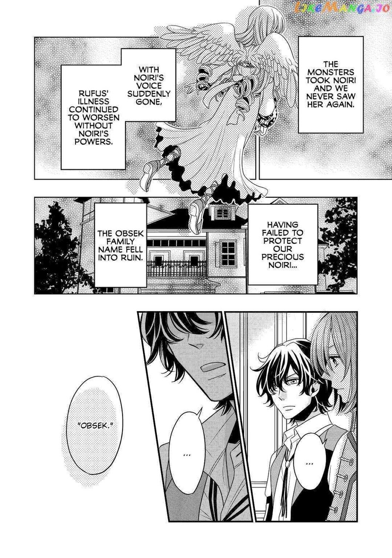 Sagishi 9 12