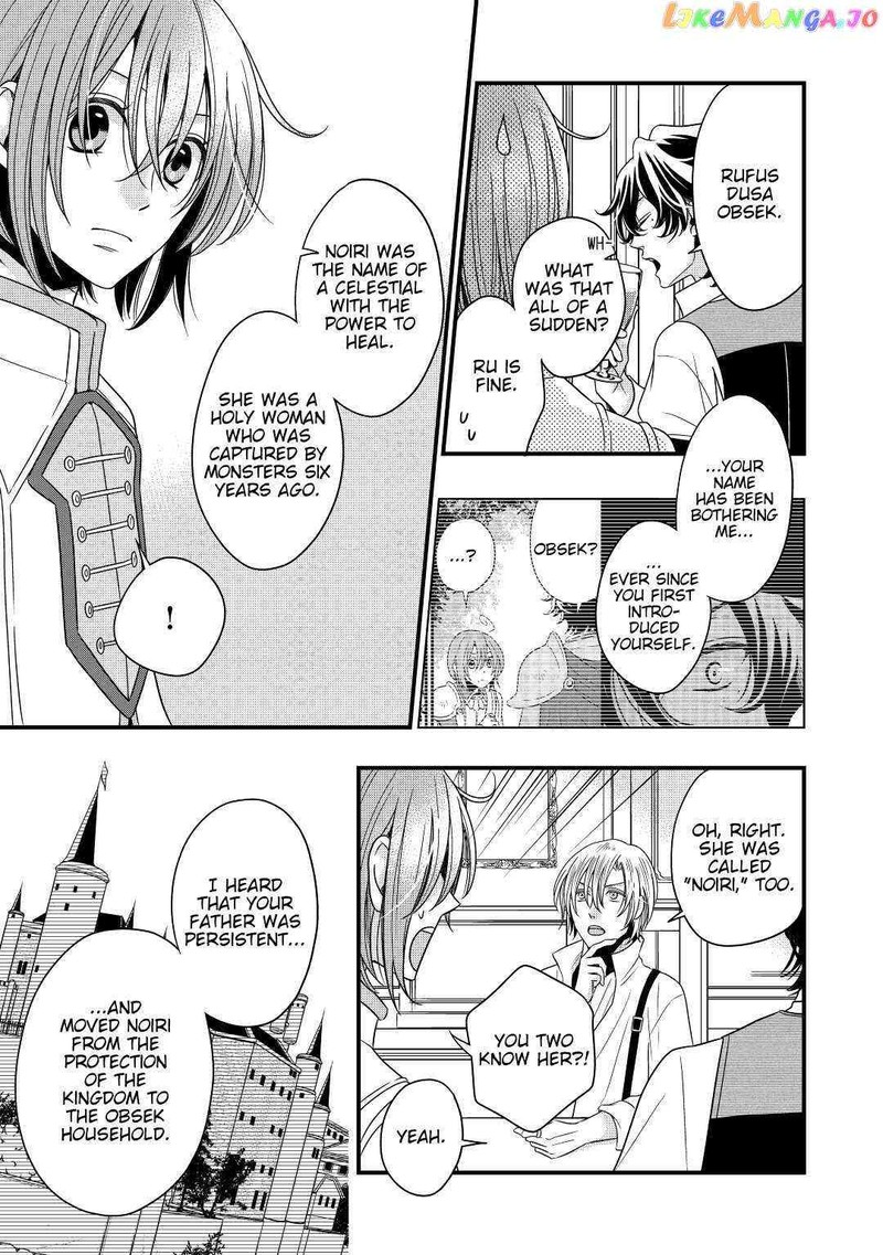 Sagishi 9 13