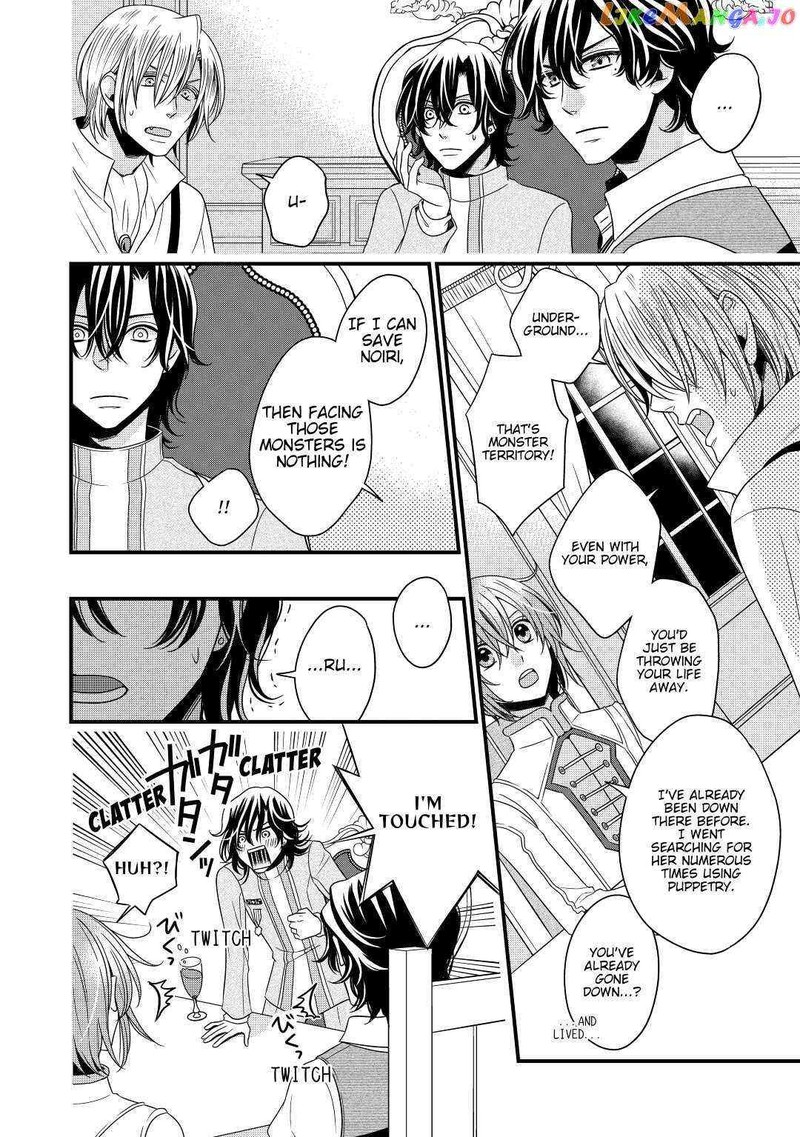 Sagishi 9 20