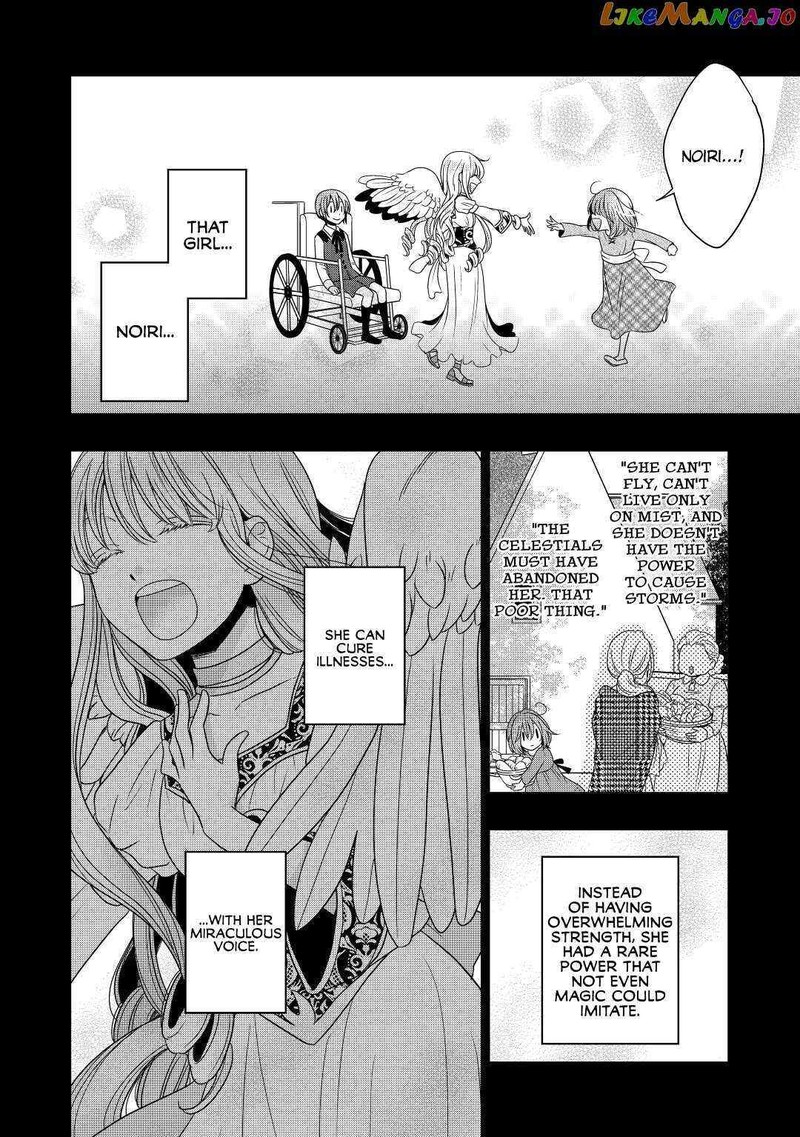 Sagishi 9 4