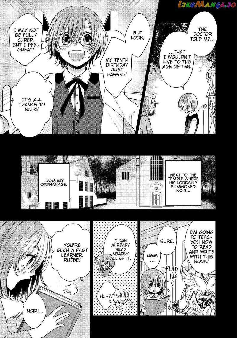 Sagishi 9 5
