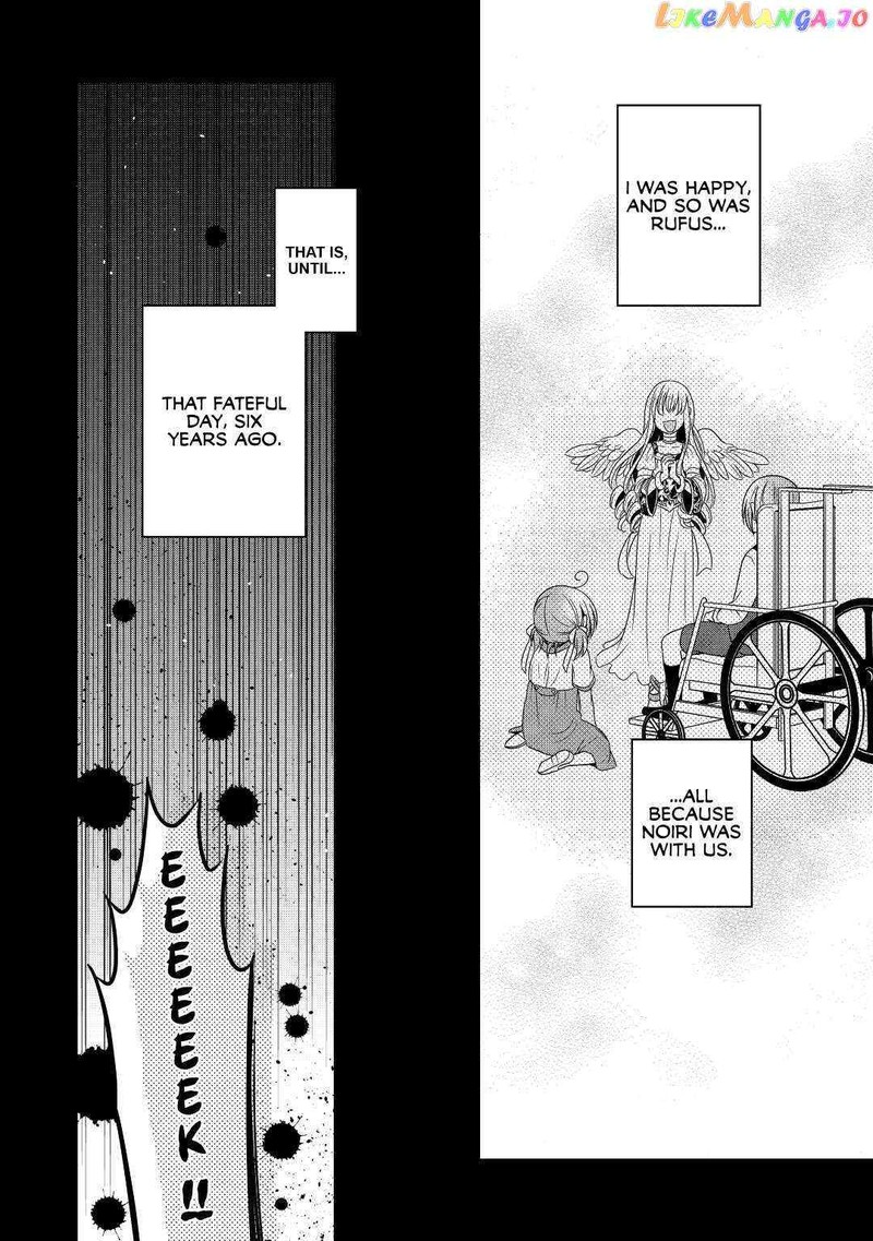 Sagishi 9 8