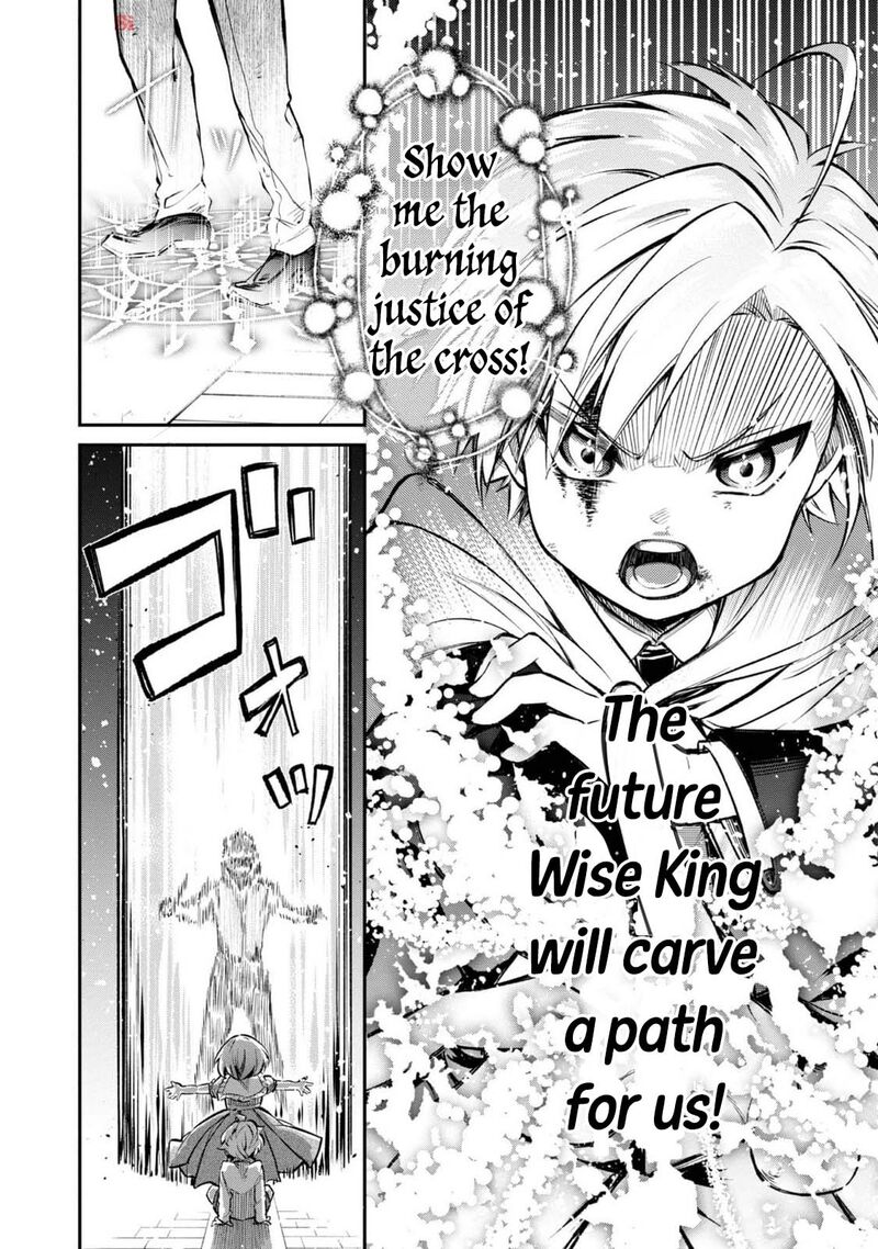 Saiai No Onee Sama Ga Akuyaku Reijou Datta No De Kami Ga Sadameta Scenario Ni Aragaimasu 15 12