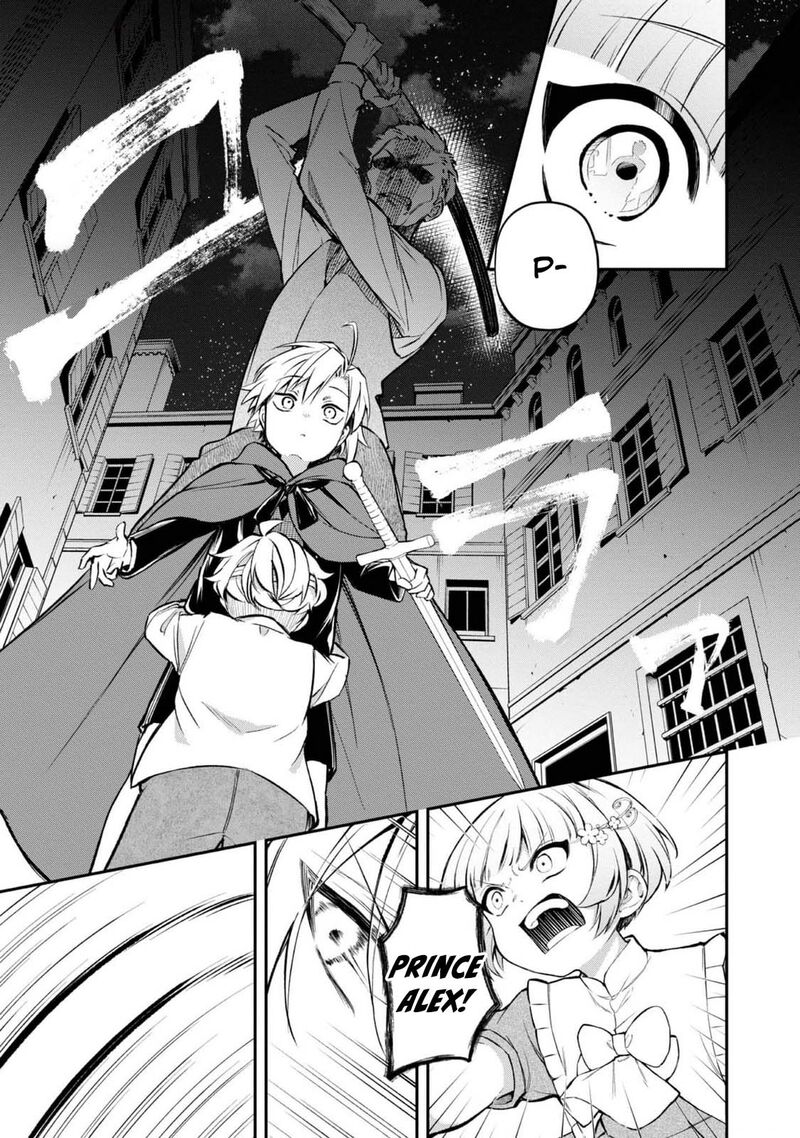 Saiai No Onee Sama Ga Akuyaku Reijou Datta No De Kami Ga Sadameta Scenario Ni Aragaimasu 15 4