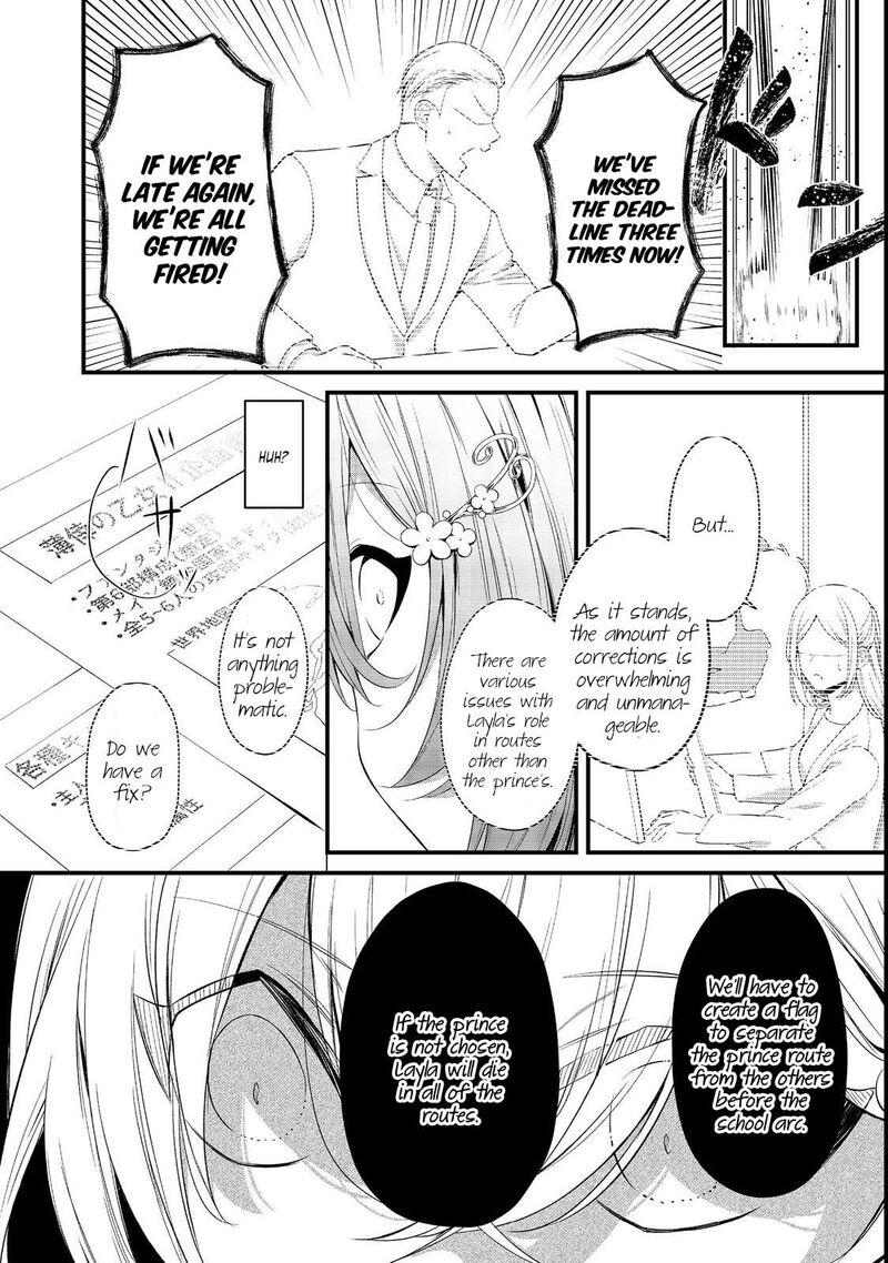 Saiai No Onee Sama Ga Akuyaku Reijou Datta No De Kami Ga Sadameta Scenario Ni Aragaimasu 7 18
