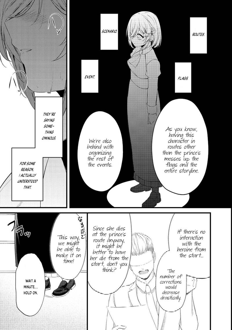Saiai No Onee Sama Ga Akuyaku Reijou Datta No De Kami Ga Sadameta Scenario Ni Aragaimasu 7 19