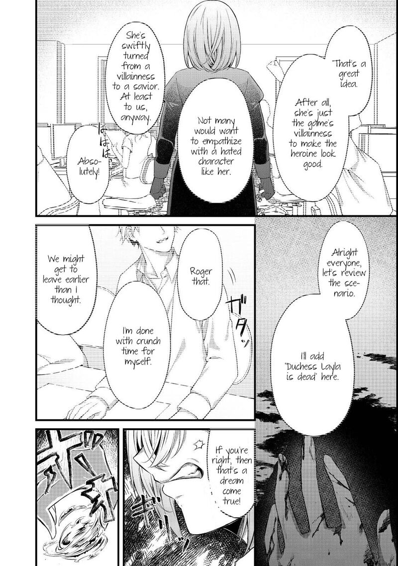 Saiai No Onee Sama Ga Akuyaku Reijou Datta No De Kami Ga Sadameta Scenario Ni Aragaimasu 7 20