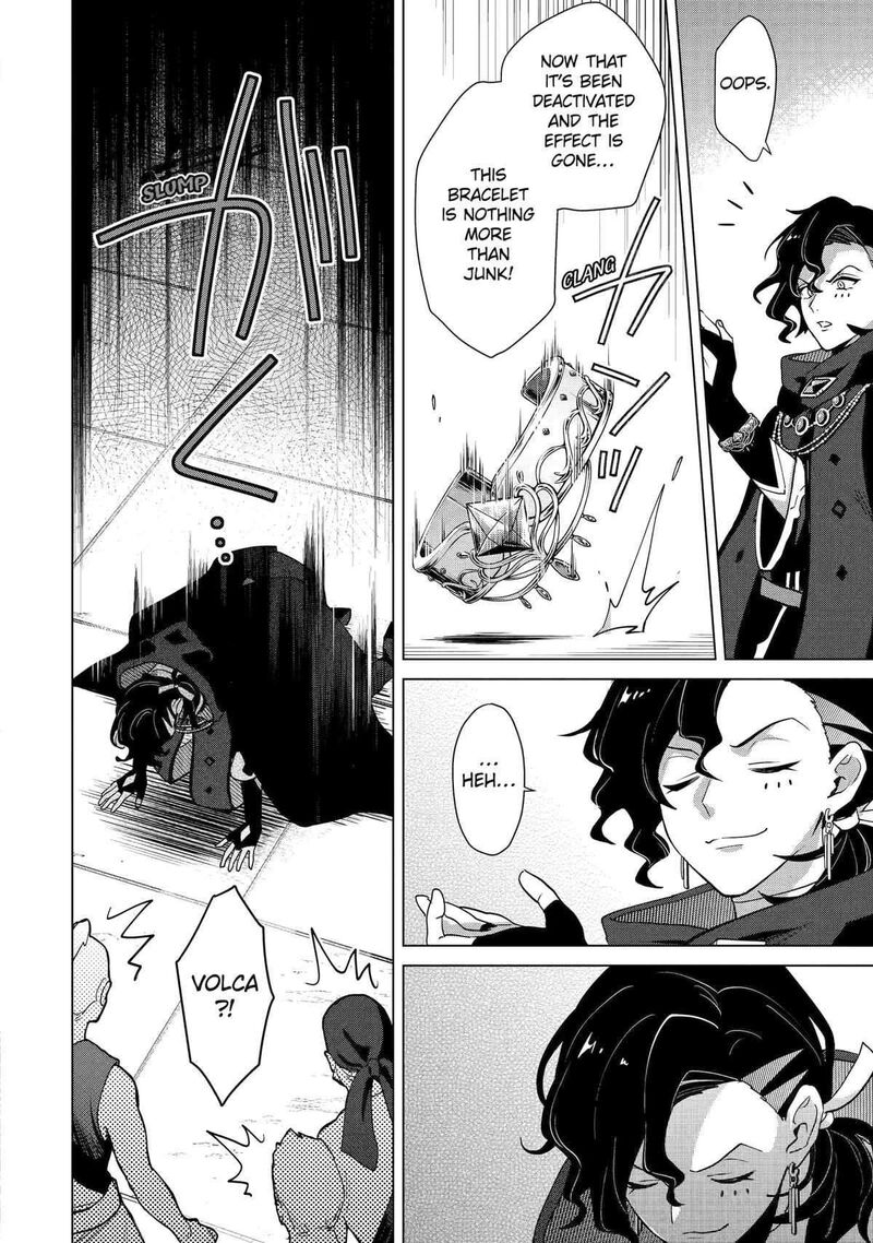 Saibai Cheat De Saikyou Saien E Tada No Katei Saien Desu Kedo 21 53