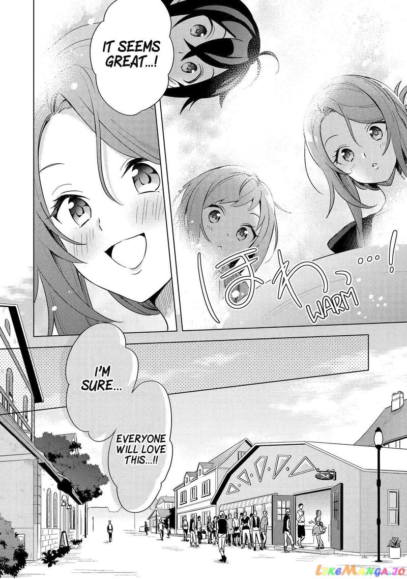 Saibai Cheat De Saikyou Saien E Tada No Katei Saien Desu Kedo 3 20