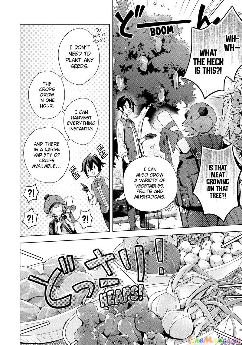 Saibai Cheat De Saikyou Saien E Tada No Katei Saien Desu Kedo 4 16