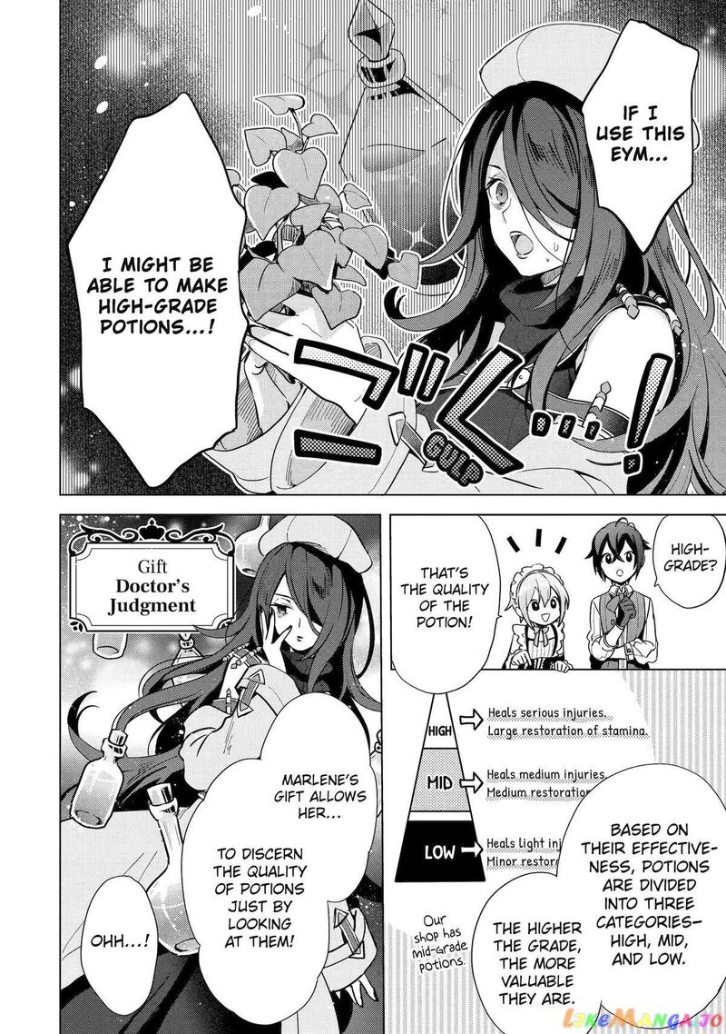 Saibai Cheat De Saikyou Saien E Tada No Katei Saien Desu Kedo 5 18