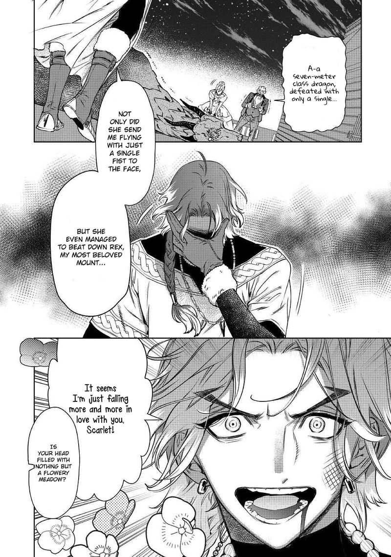 Saigo Ni Hitotsu Dake Onegai Shite Mo YoroshII Deshou Ka 12 15