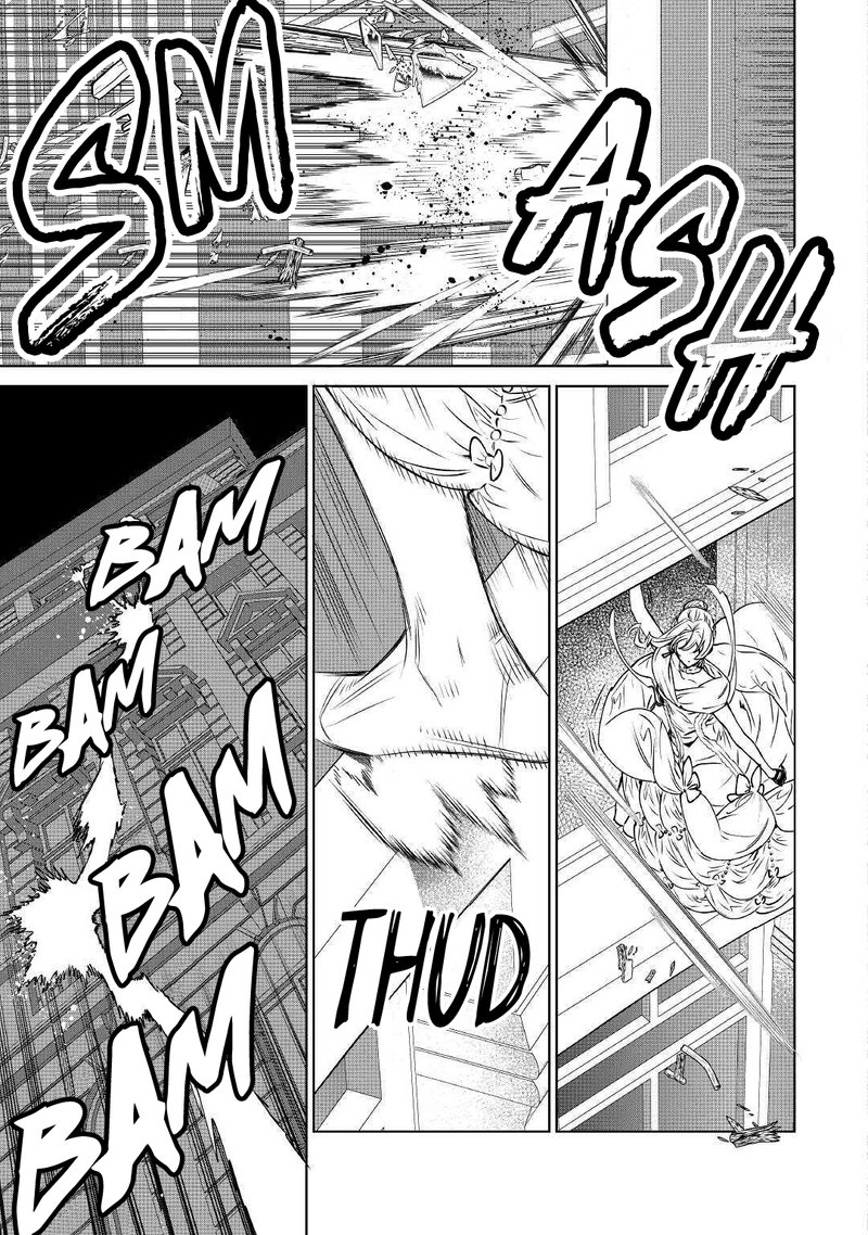 Saigo Ni Hitotsu Dake Onegai Shite Mo YoroshII Deshou Ka 12 6