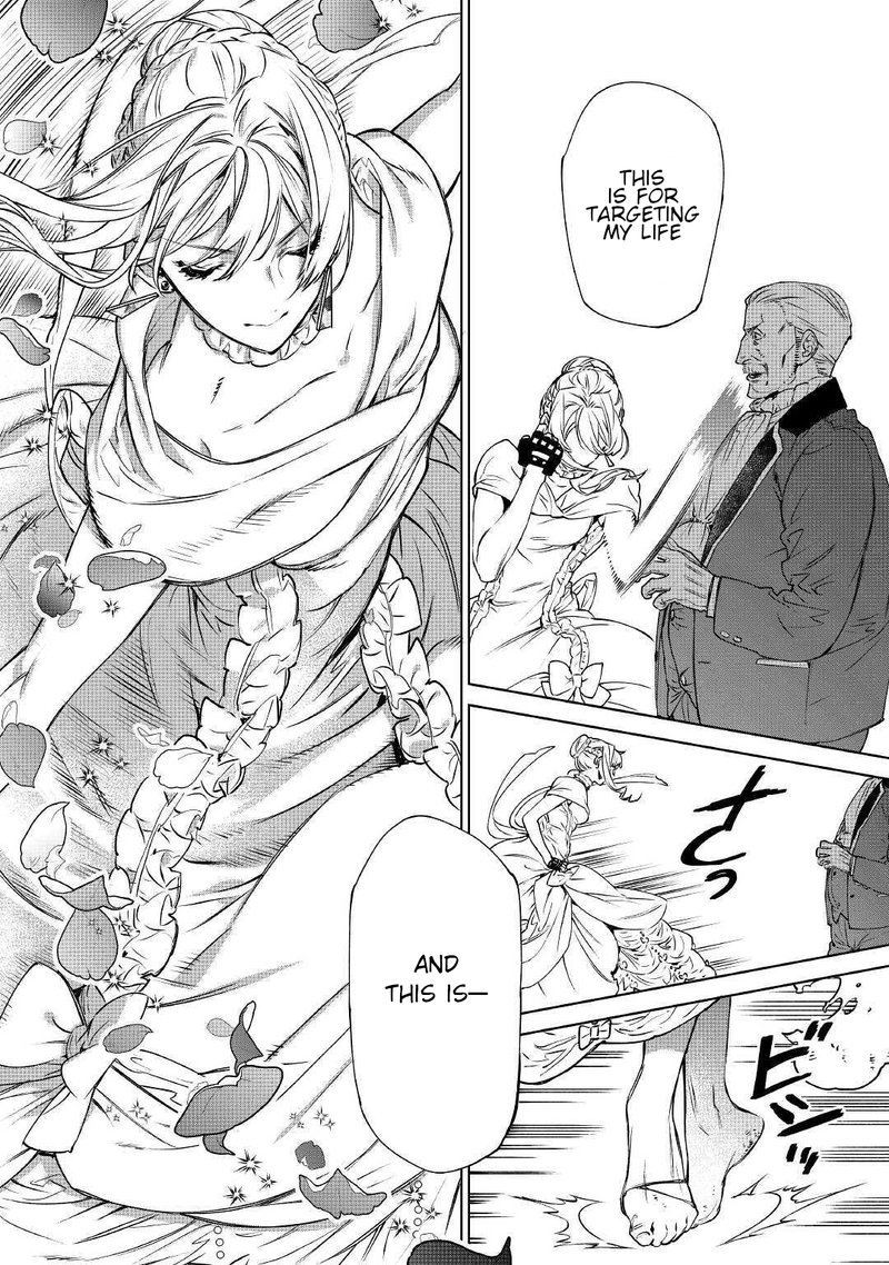 Saigo Ni Hitotsu Dake Onegai Shite Mo YoroshII Deshou Ka 13 20