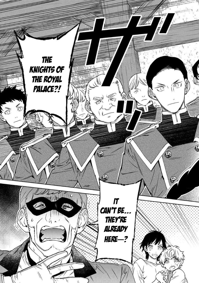 Saigo Ni Hitotsu Dake Onegai Shite Mo YoroshII Deshou Ka 13 5