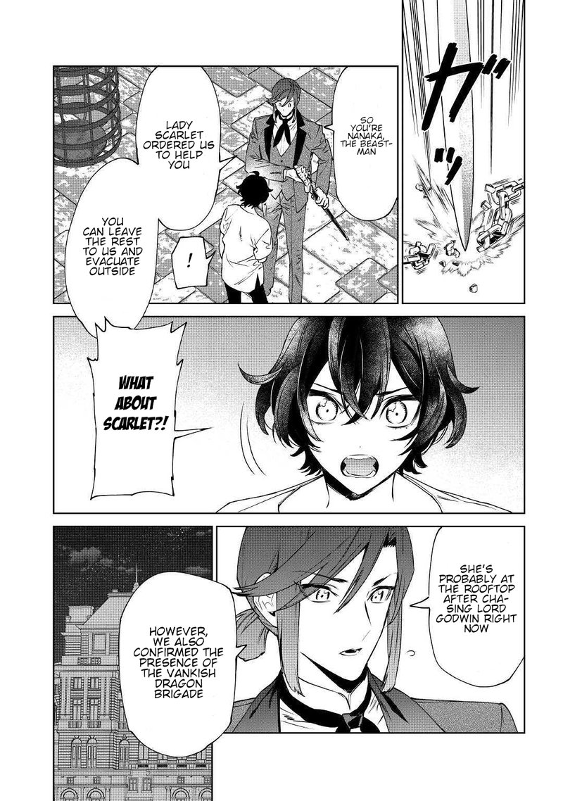 Saigo Ni Hitotsu Dake Onegai Shite Mo YoroshII Deshou Ka 13 6