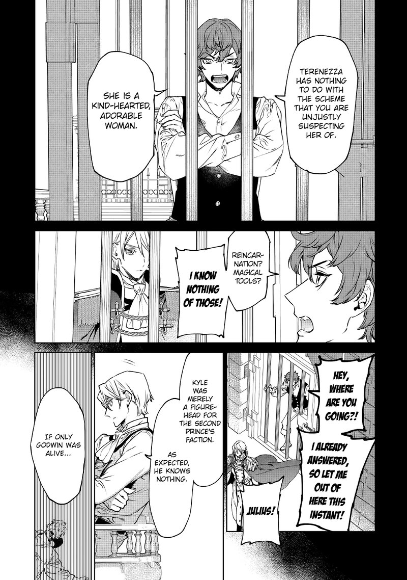 Saigo Ni Hitotsu Dake Onegai Shite Mo YoroshII Deshou Ka 15 12