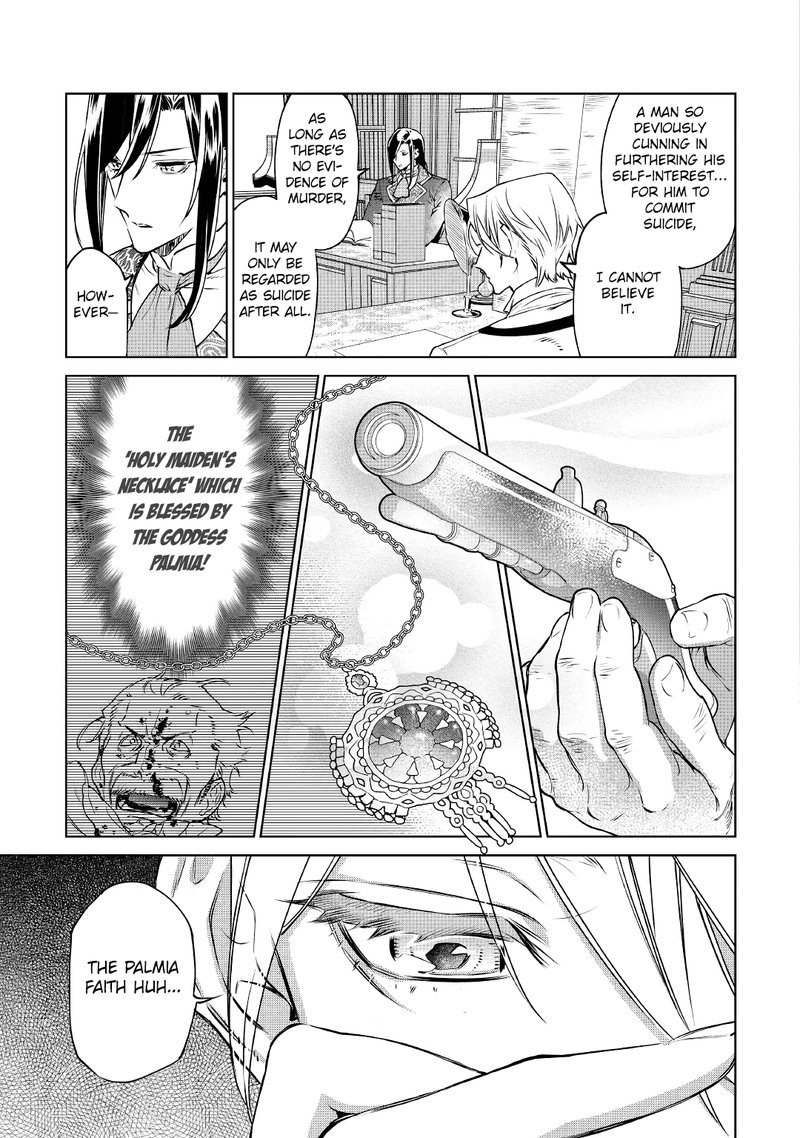 Saigo Ni Hitotsu Dake Onegai Shite Mo YoroshII Deshou Ka 15 13