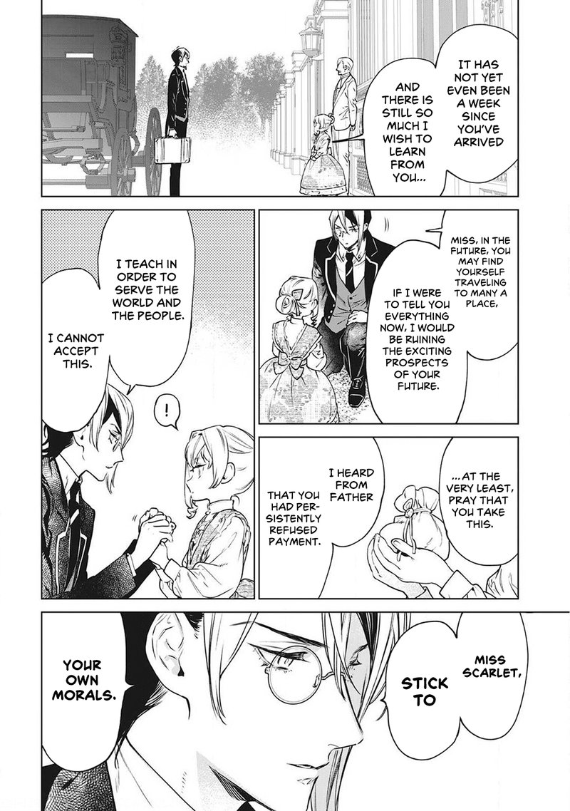 Saigo Ni Hitotsu Dake Onegai Shite Mo YoroshII Deshou Ka 17e 13