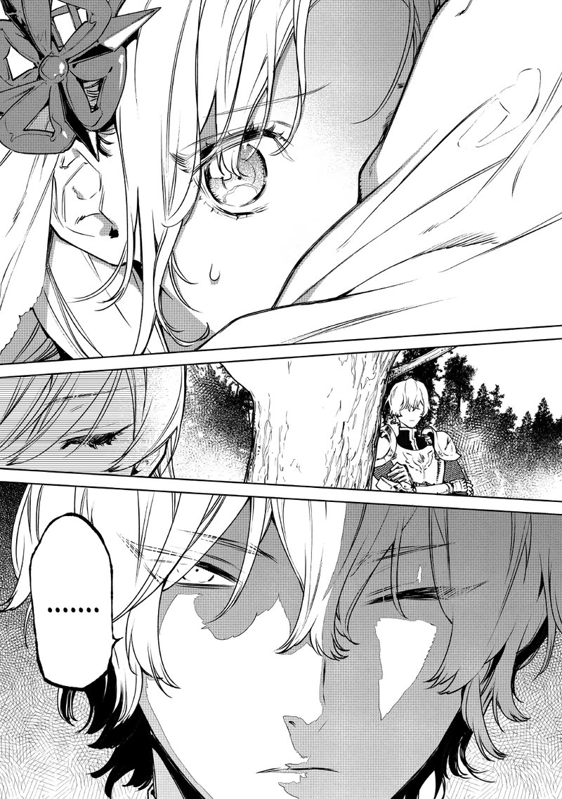 Saigo Ni Hitotsu Dake Onegai Shite Mo YoroshII Deshou Ka 22 20