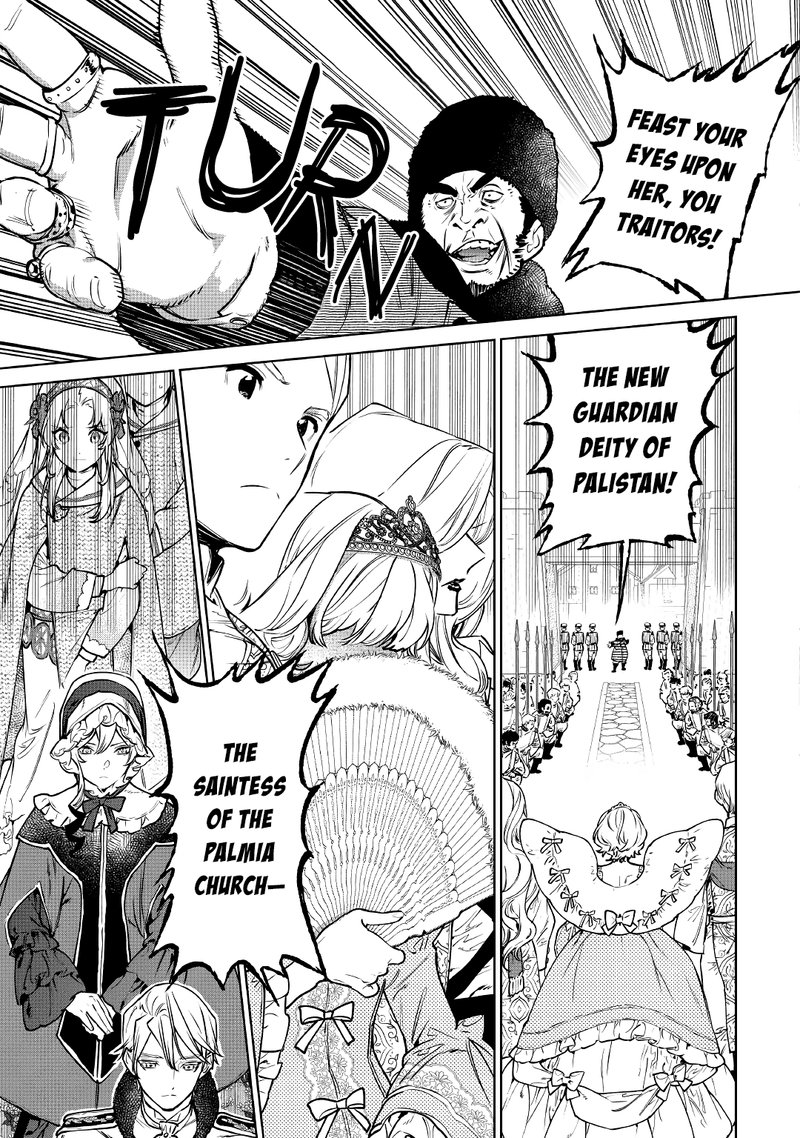 Saigo Ni Hitotsu Dake Onegai Shite Mo YoroshII Deshou Ka 23 7