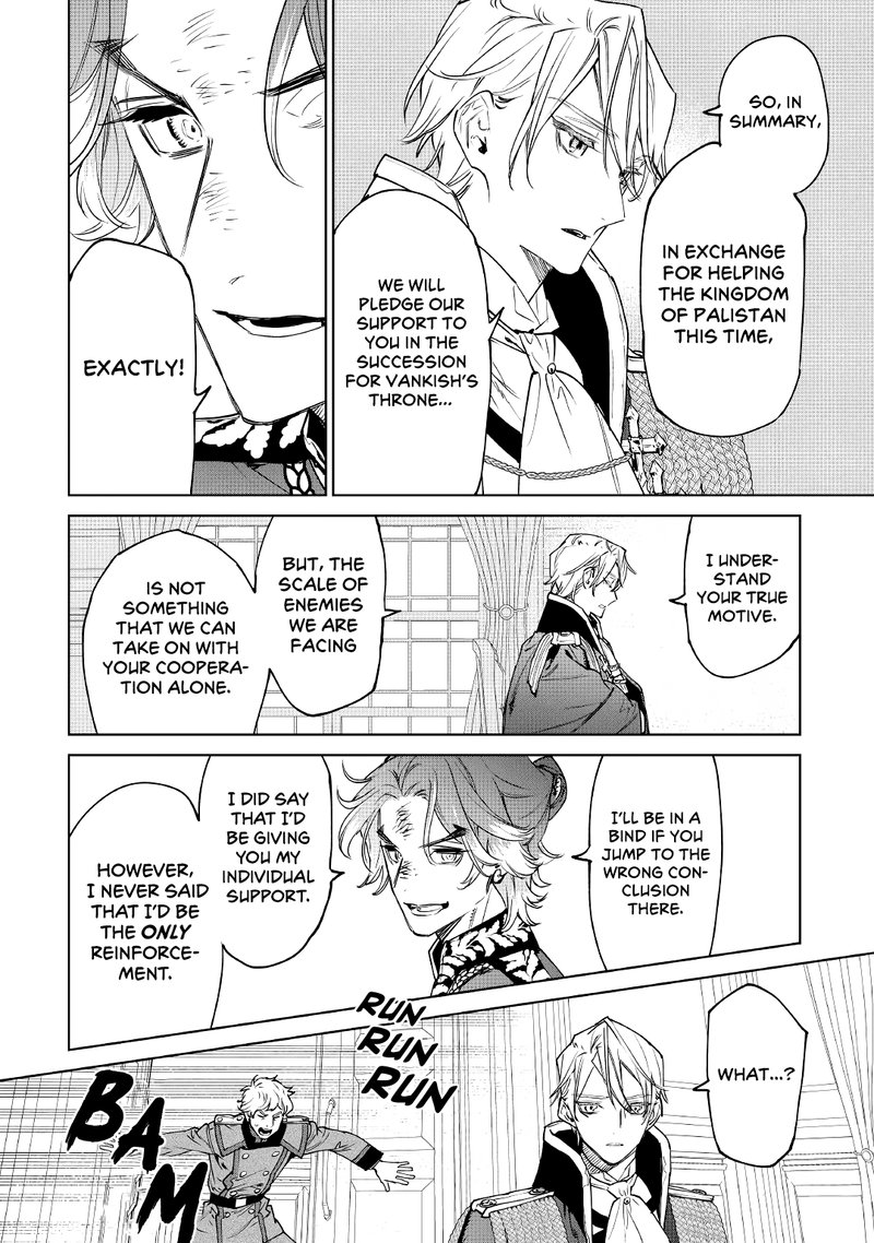 Saigo Ni Hitotsu Dake Onegai Shite Mo YoroshII Deshou Ka 26 48