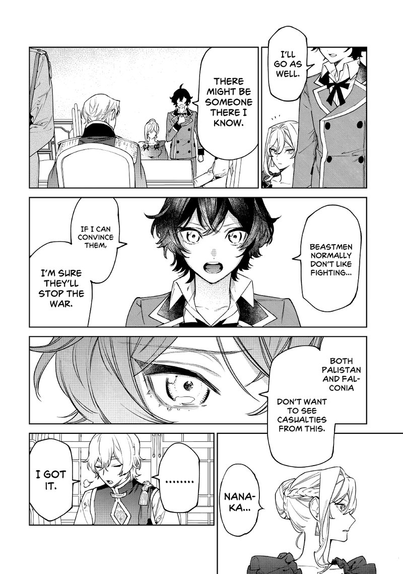 Saigo Ni Hitotsu Dake Onegai Shite Mo YoroshII Deshou Ka 27 10