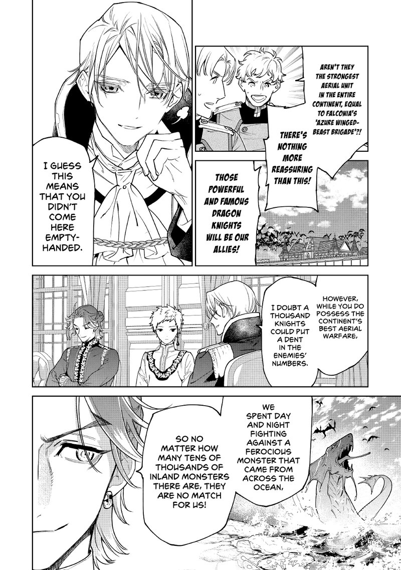 Saigo Ni Hitotsu Dake Onegai Shite Mo YoroshII Deshou Ka 27 2