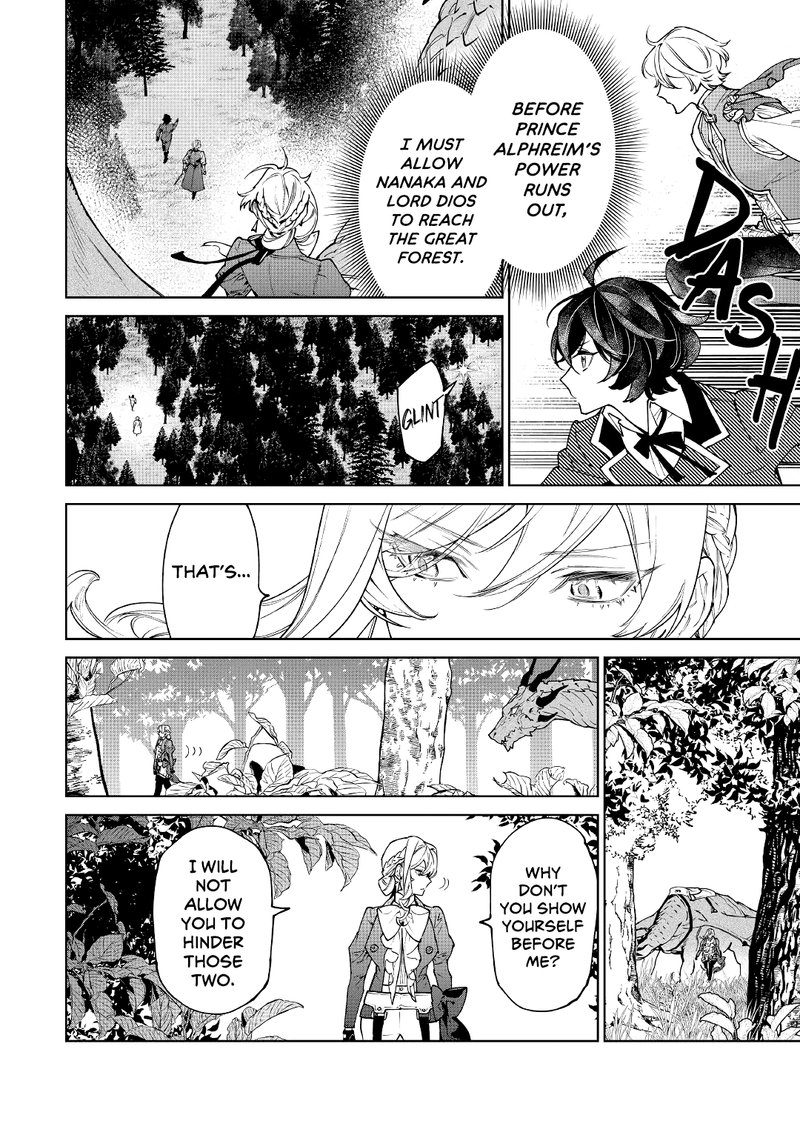 Saigo Ni Hitotsu Dake Onegai Shite Mo YoroshII Deshou Ka 29 12
