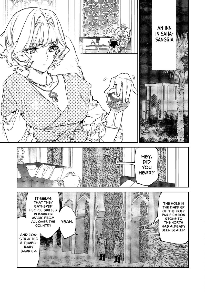 Saigo Ni Hitotsu Dake Onegai Shite Mo YoroshII Deshou Ka 30 44
