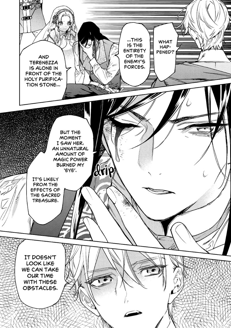 Saigo Ni Hitotsu Dake Onegai Shite Mo YoroshII Deshou Ka 32 4