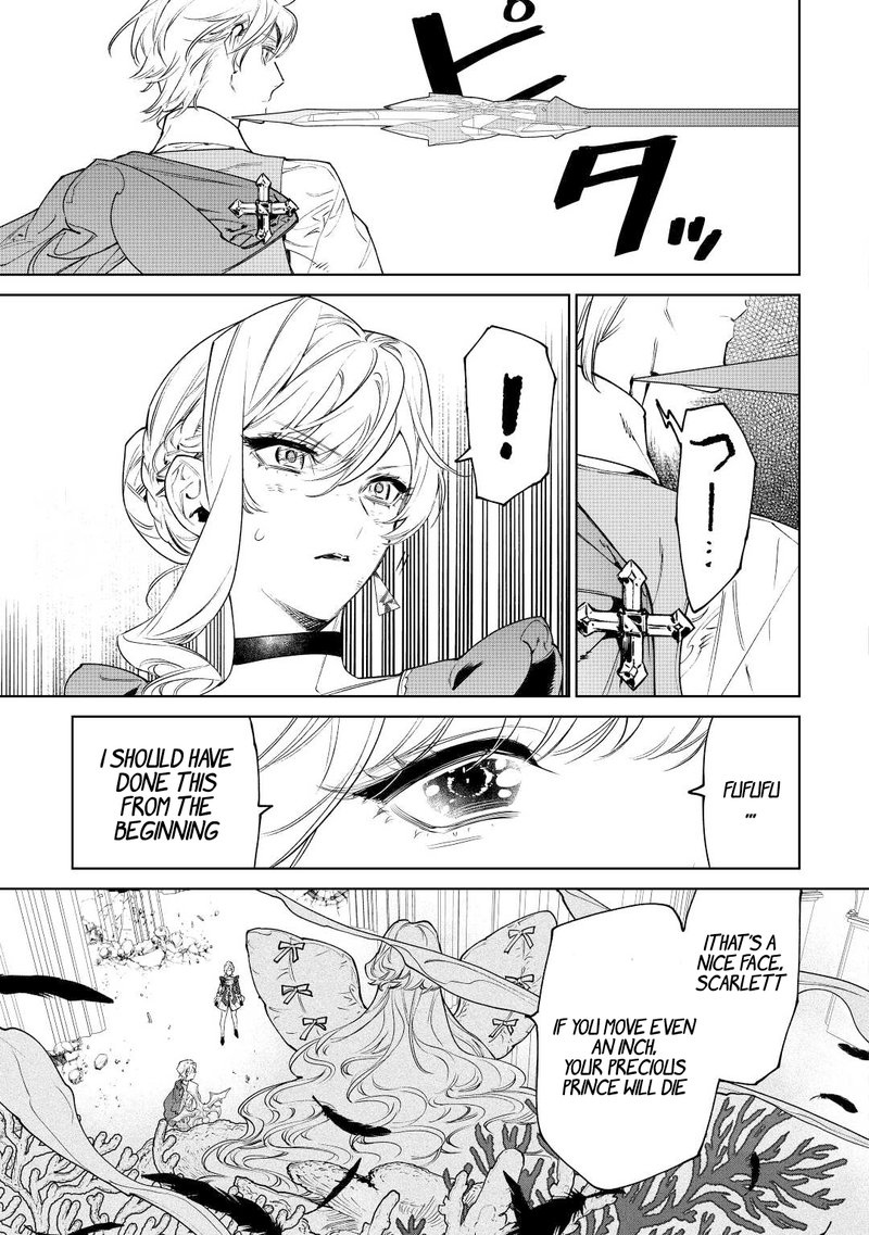 Saigo Ni Hitotsu Dake Onegai Shite Mo YoroshII Deshou Ka 35 7