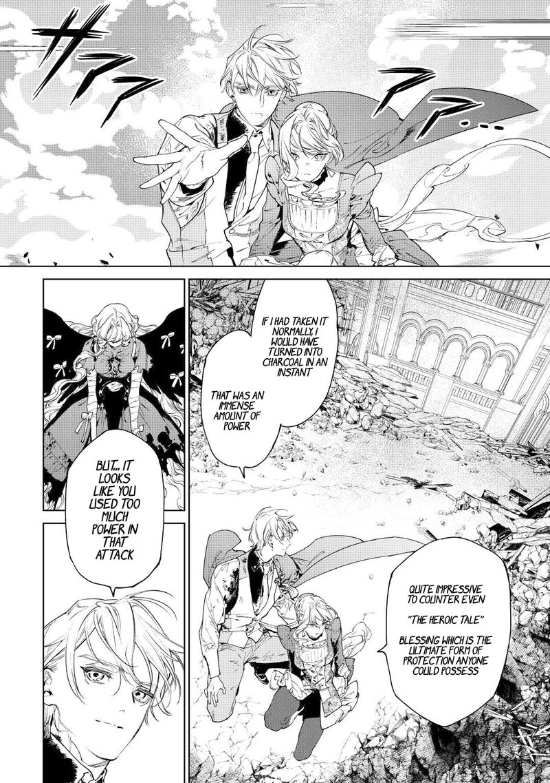 Saigo Ni Hitotsu Dake Onegai Shite Mo YoroshII Deshou Ka 36 20