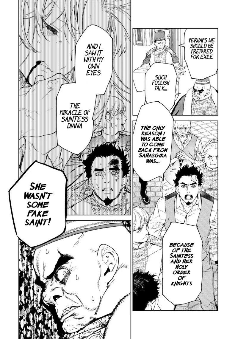 Saigo Ni Hitotsu Dake Onegai Shite Mo YoroshII Deshou Ka 37 2