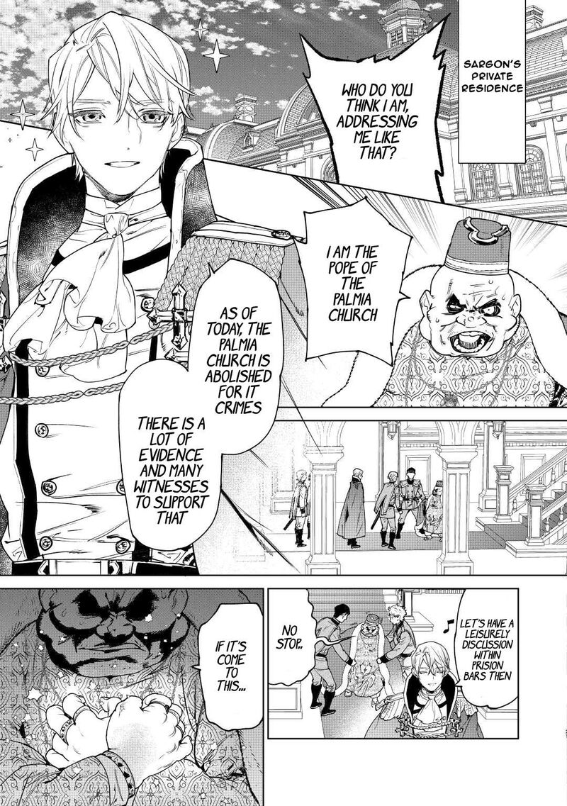 Saigo Ni Hitotsu Dake Onegai Shite Mo YoroshII Deshou Ka 37 21