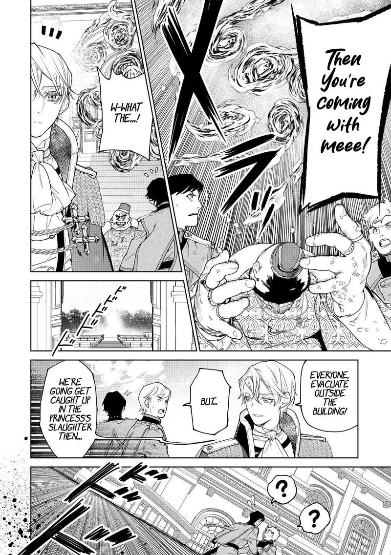 Saigo Ni Hitotsu Dake Onegai Shite Mo YoroshII Deshou Ka 37 22