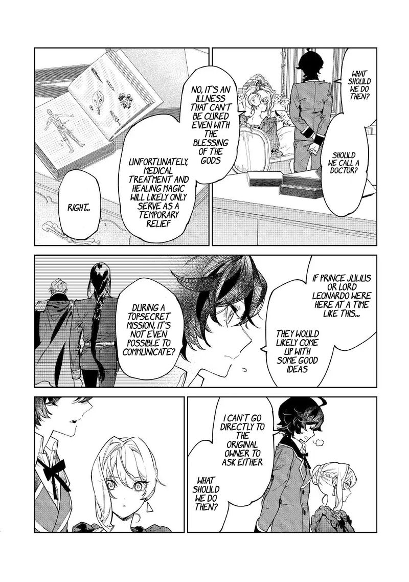 Saigo Ni Hitotsu Dake Onegai Shite Mo YoroshII Deshou Ka 38 4
