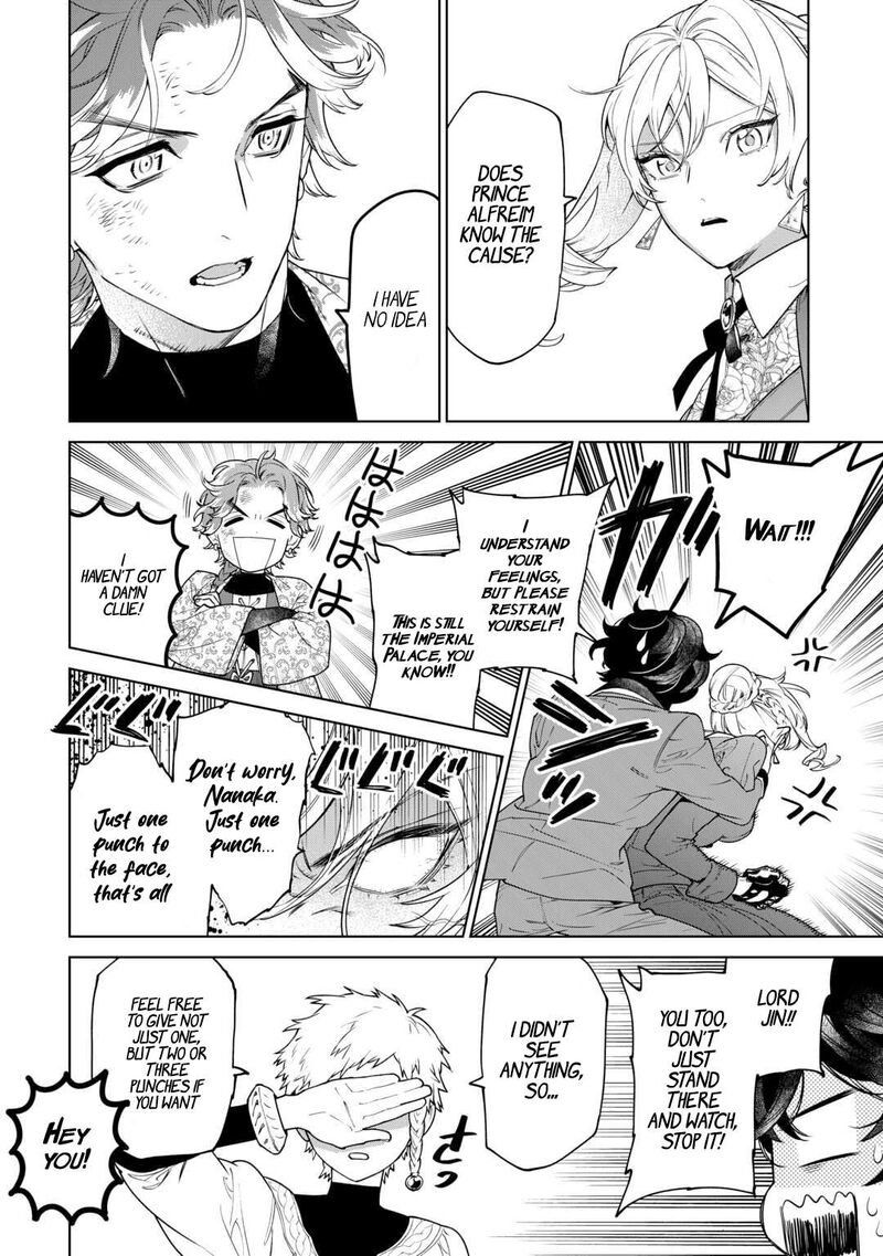 Saigo Ni Hitotsu Dake Onegai Shite Mo YoroshII Deshou Ka 39 20