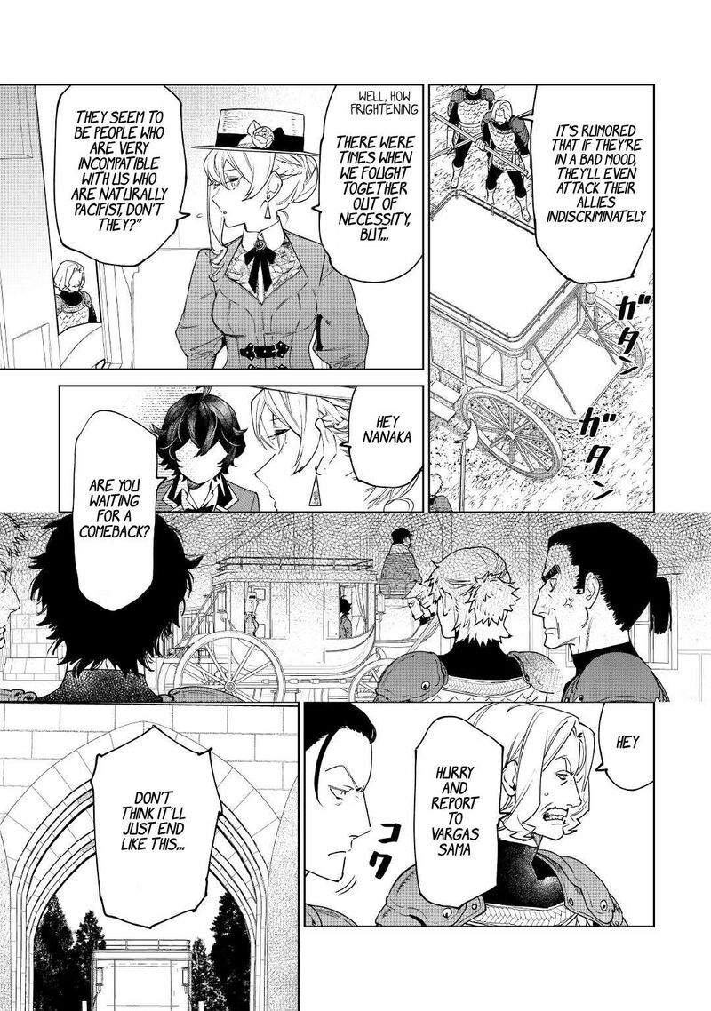 Saigo Ni Hitotsu Dake Onegai Shite Mo YoroshII Deshou Ka 39 7