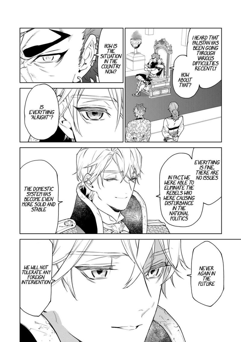 Saigo Ni Hitotsu Dake Onegai Shite Mo YoroshII Deshou Ka 40 10