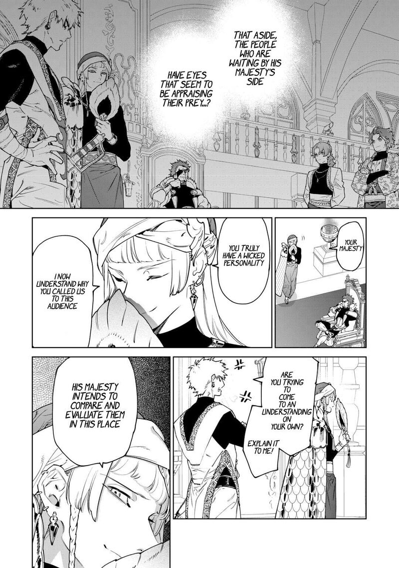 Saigo Ni Hitotsu Dake Onegai Shite Mo YoroshII Deshou Ka 40 12