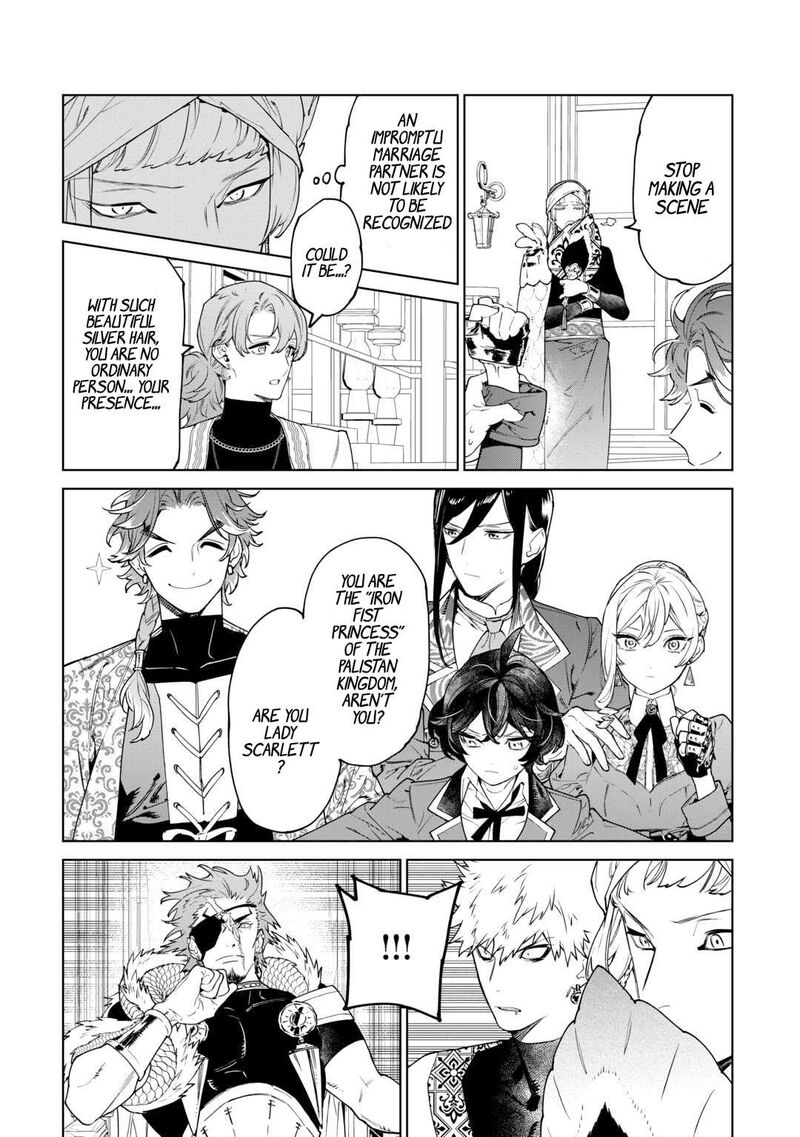 Saigo Ni Hitotsu Dake Onegai Shite Mo YoroshII Deshou Ka 40 26