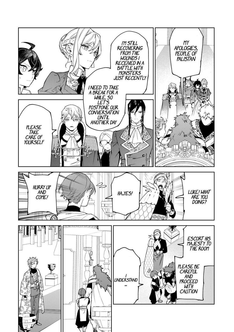 Saigo Ni Hitotsu Dake Onegai Shite Mo YoroshII Deshou Ka 40 32